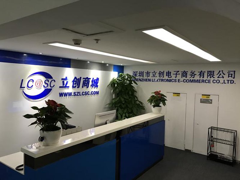 电子元件采购攻略：精明选择优质元件